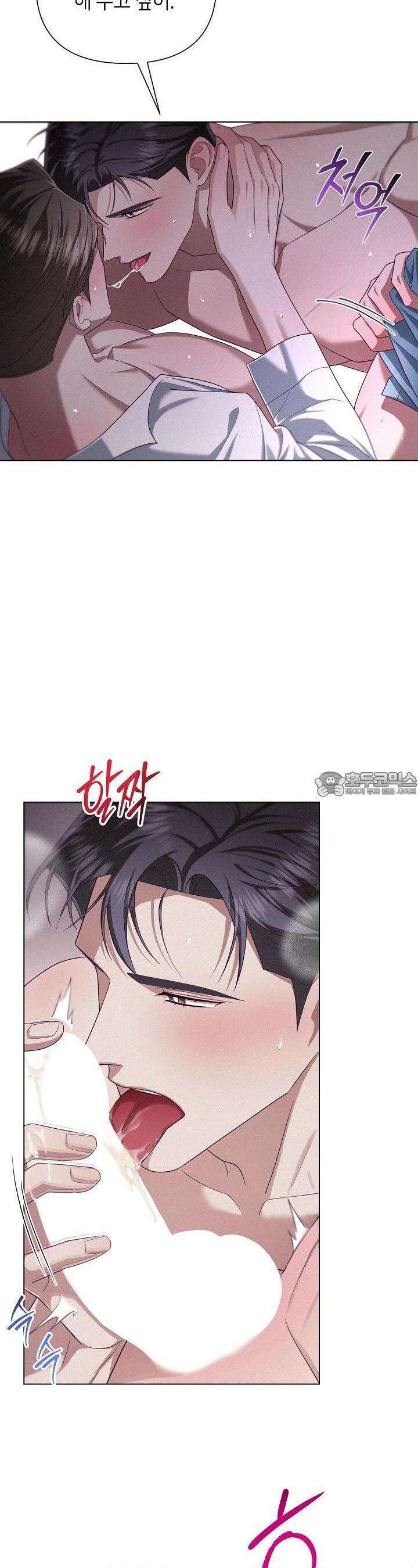 로켓 사이언스 러브 28화 9