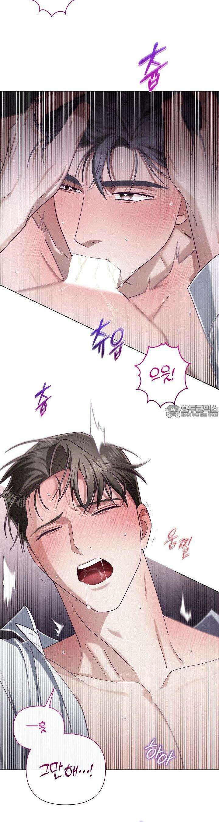 로켓 사이언스 러브 28화 11