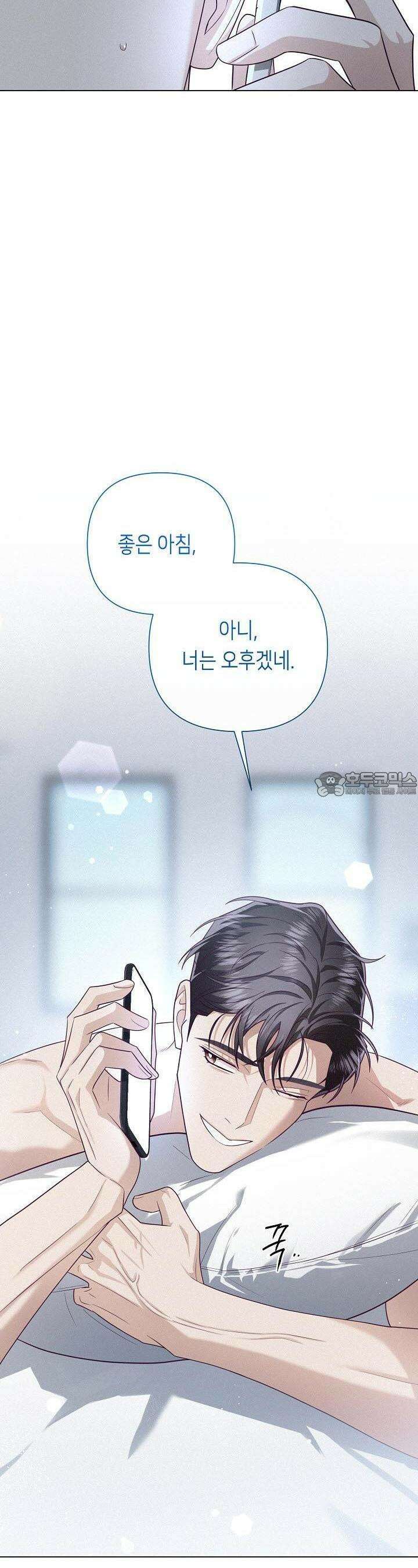 로켓 사이언스 러브 28화 34