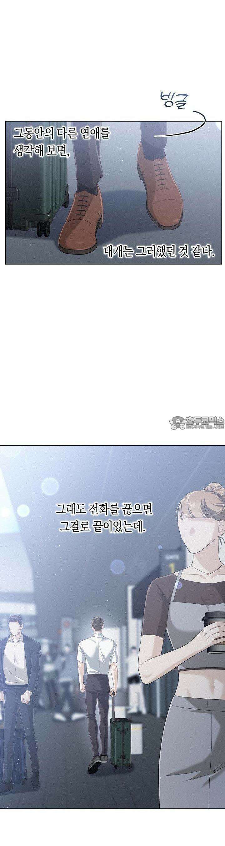 로켓 사이언스 러브 28화 42