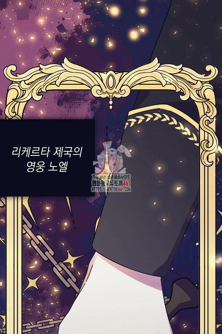 반나절 판타지 2화 1