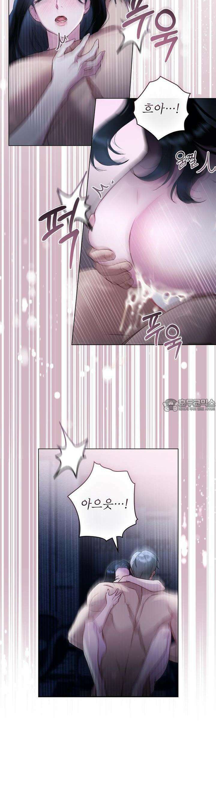 황녀의 침실 인형 15화 22