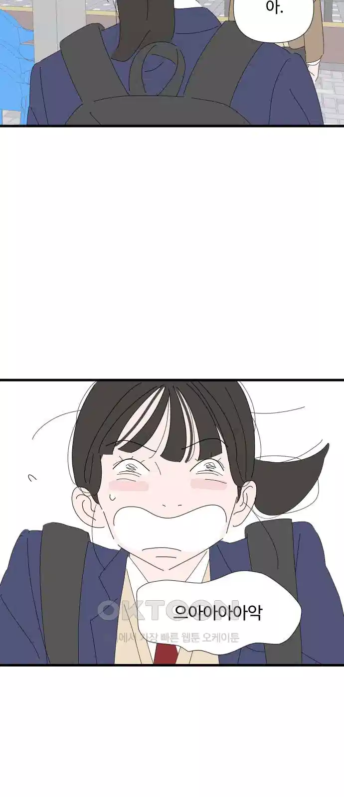 아직 제목 없음 6화 2