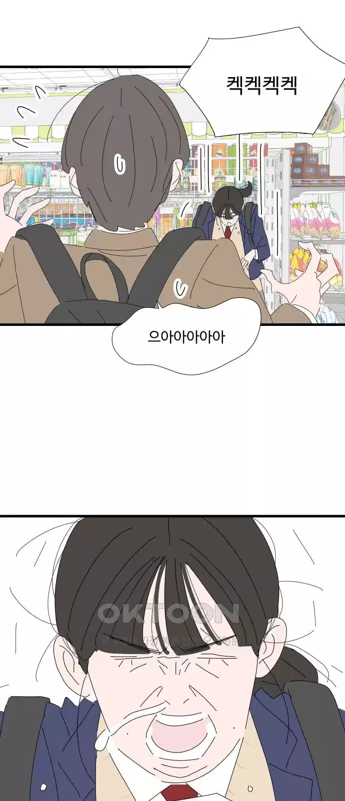 아직 제목 없음 6화 3