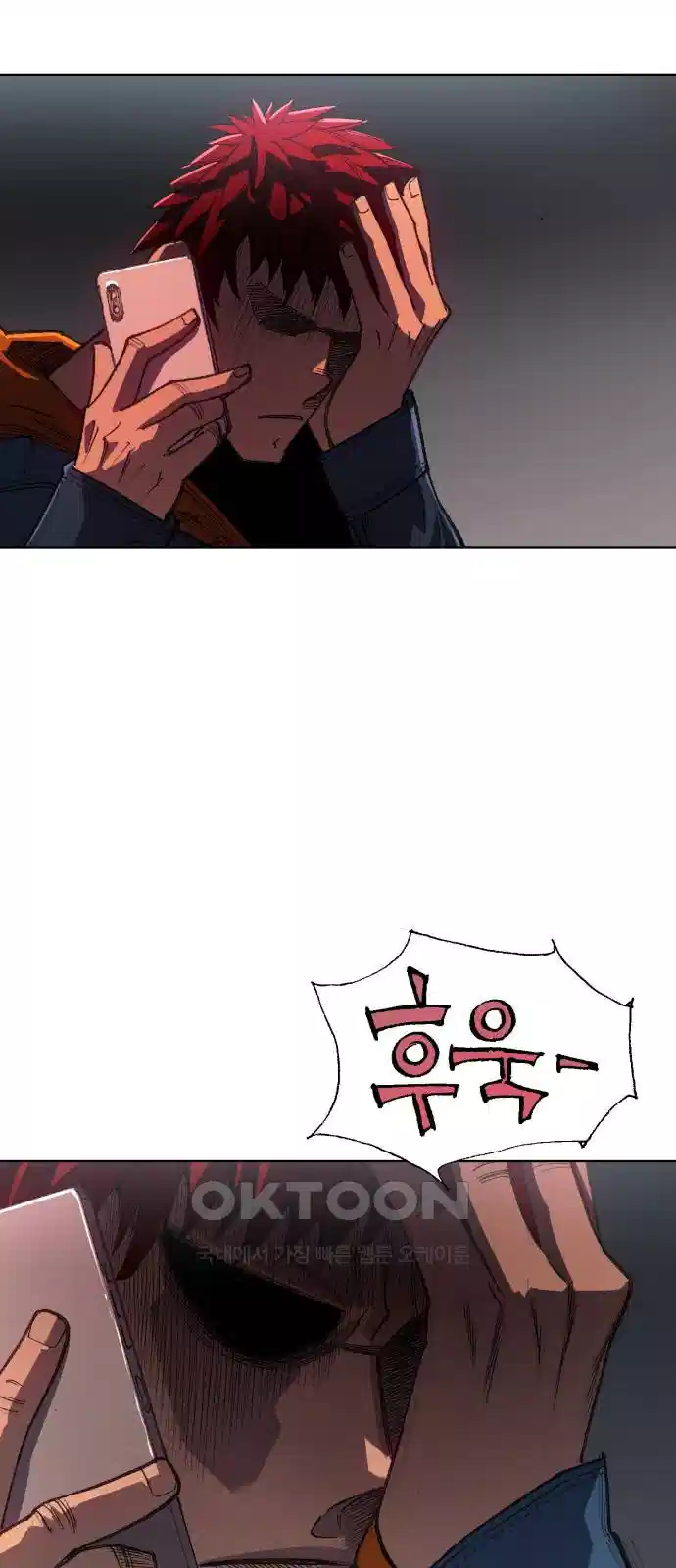 명품시대 010. 2화. 돈을 위해선 똥물도 마신다(2) 6