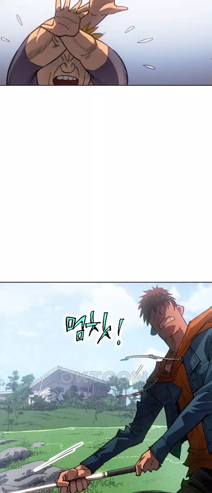 명품시대 010. 2화. 돈을 위해선 똥물도 마신다(2) 34