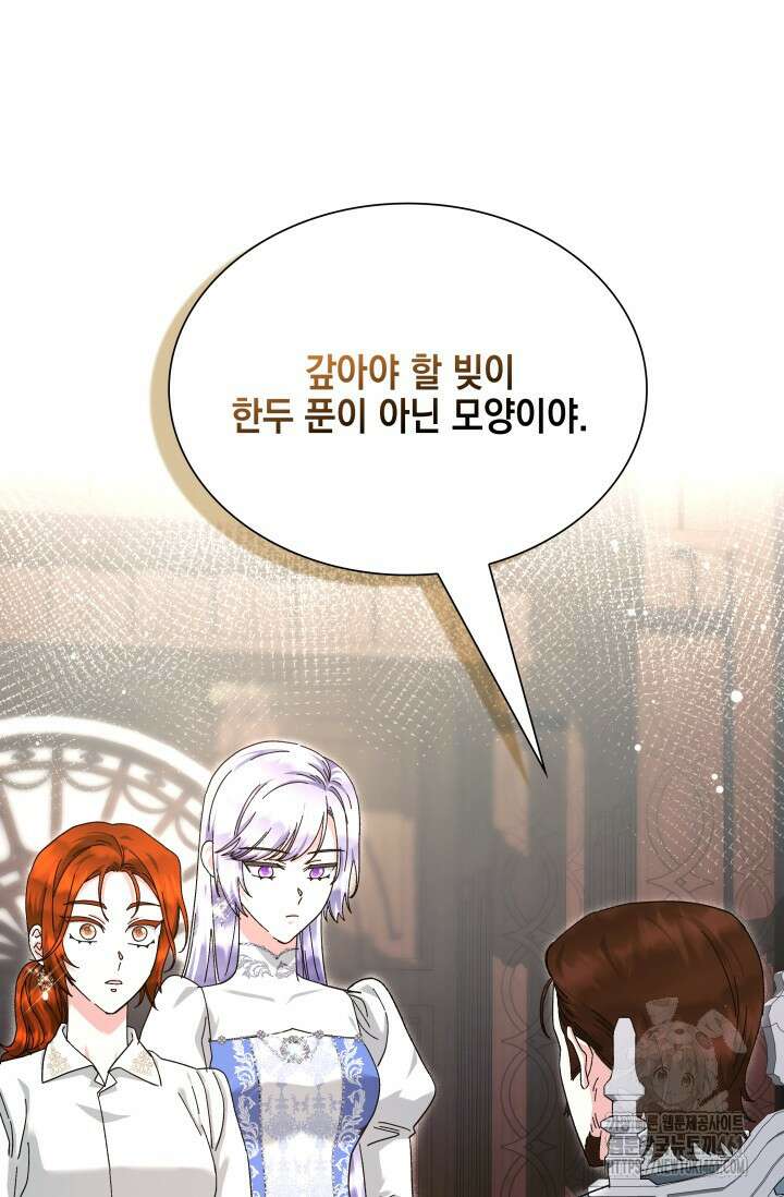 내 남편의 아내가 돌아왔다 27화 16