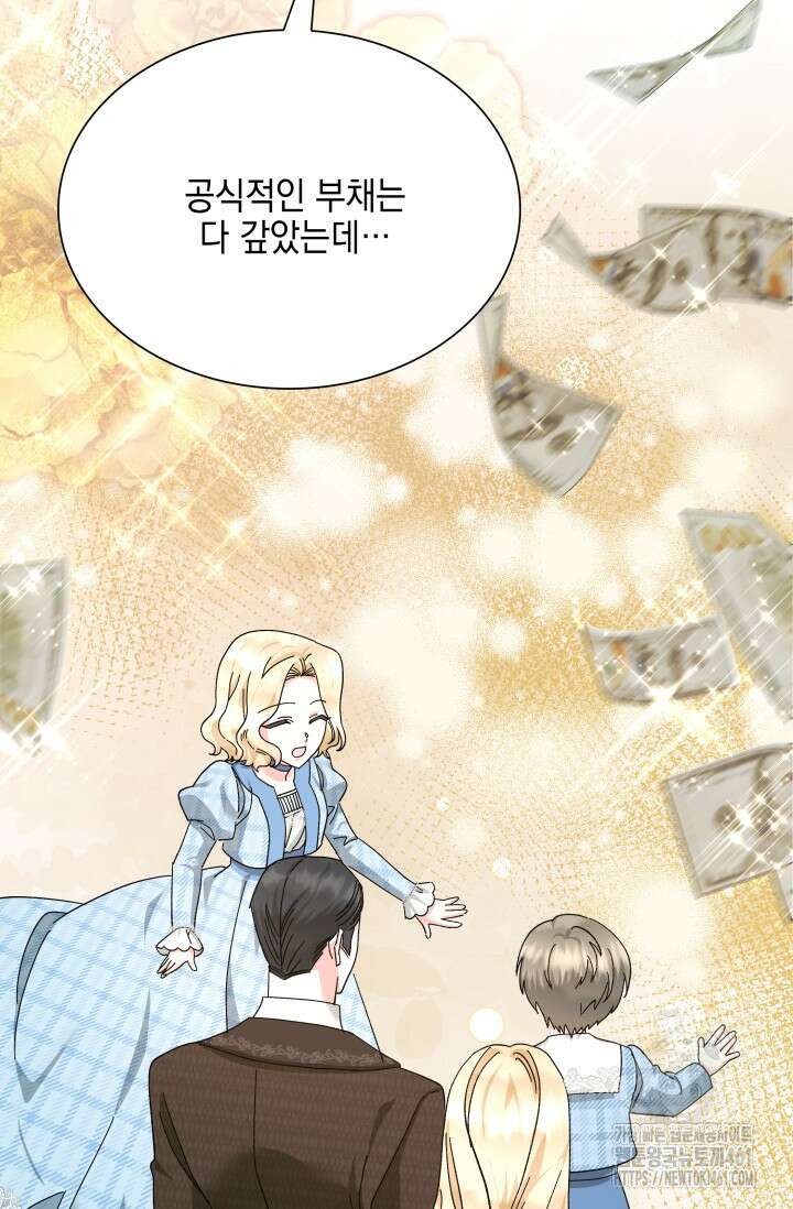 내 남편의 아내가 돌아왔다 27화 19