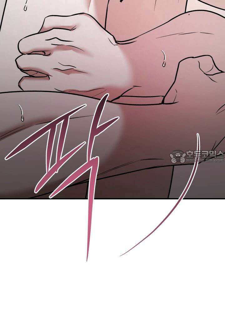 프롬 너티(From, naughty) 7화 9