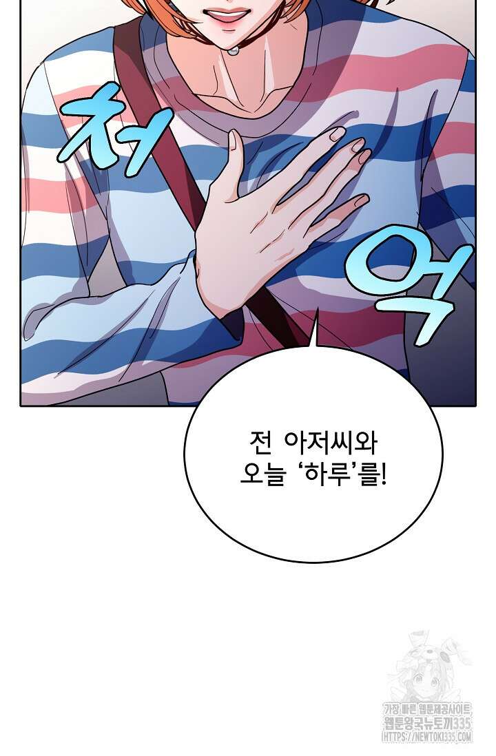골든 블러드 6화 3