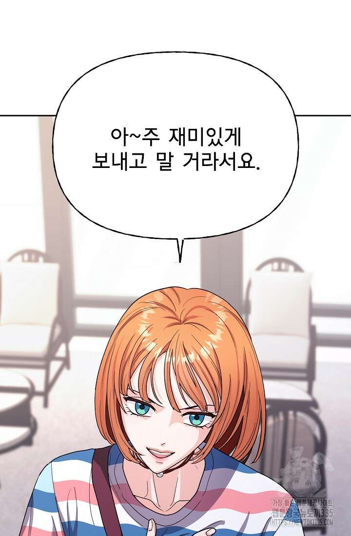 골든 블러드 6화 4