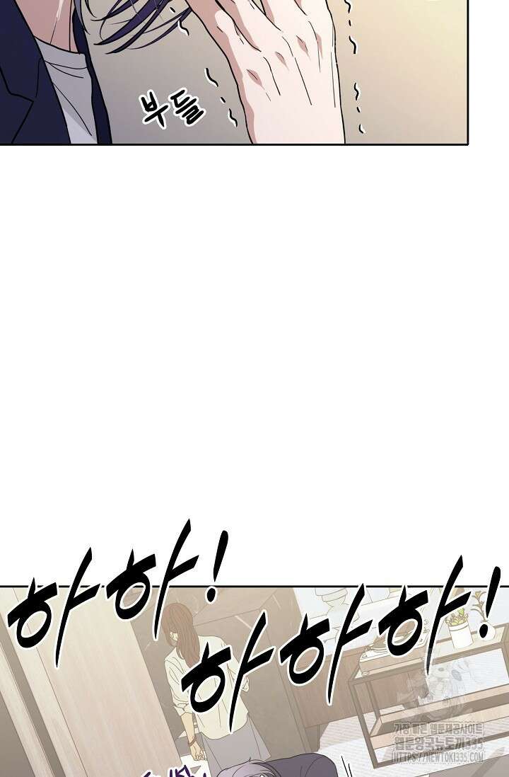 골든 블러드 6화 18