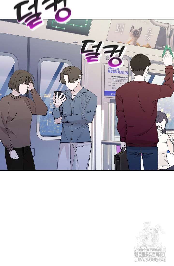 골든 블러드 26화 9