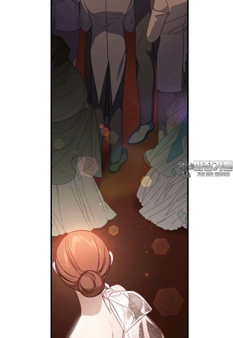 루시아 157화 15