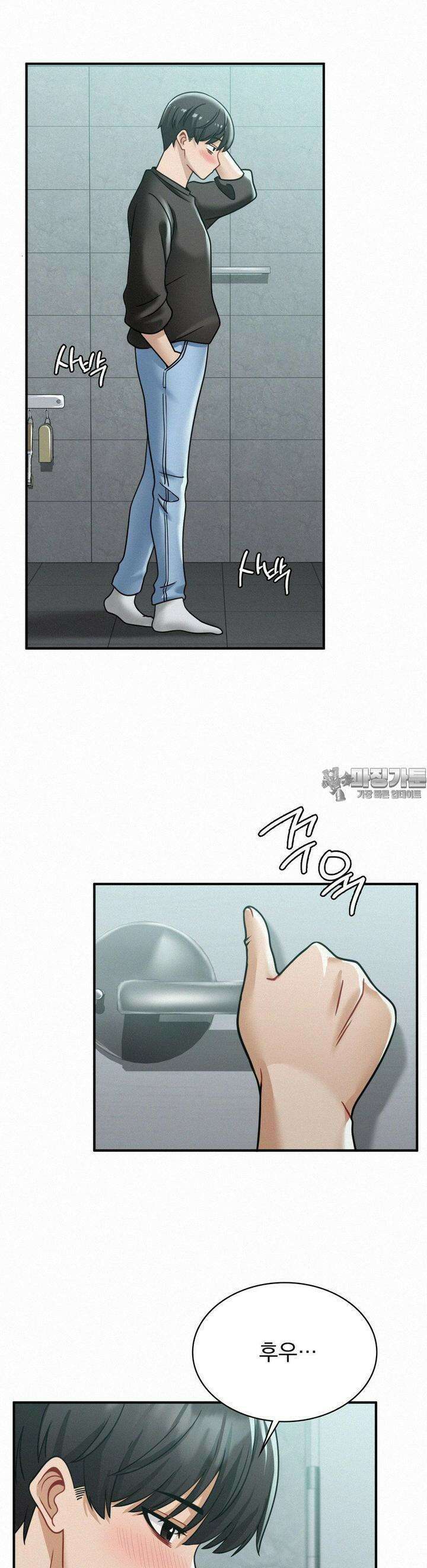 갓물주(레진) 10화 6