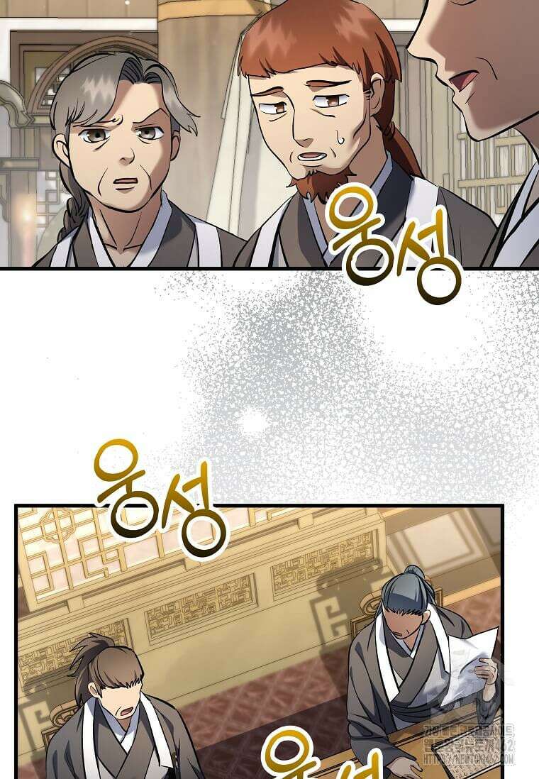 의원, 다시 살다 171화 12