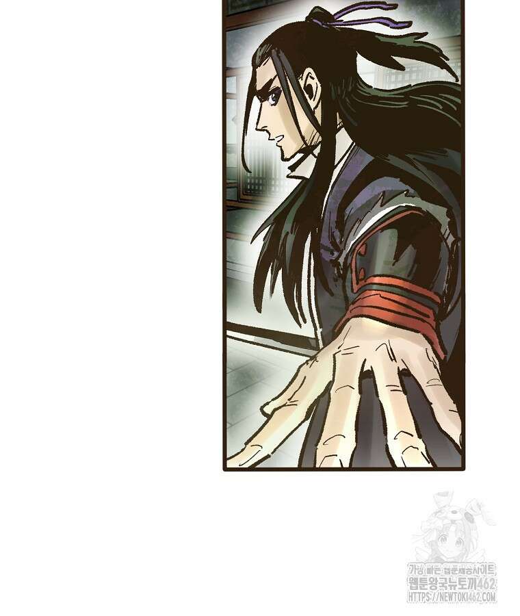 괴공유록 40화 10