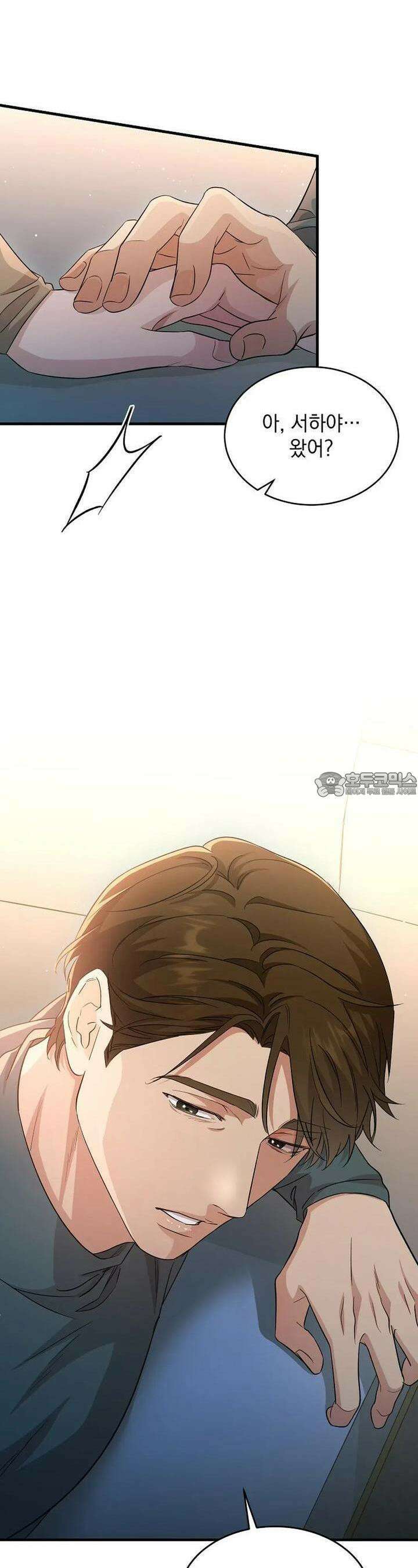 리버 오브 본디지 11화 4