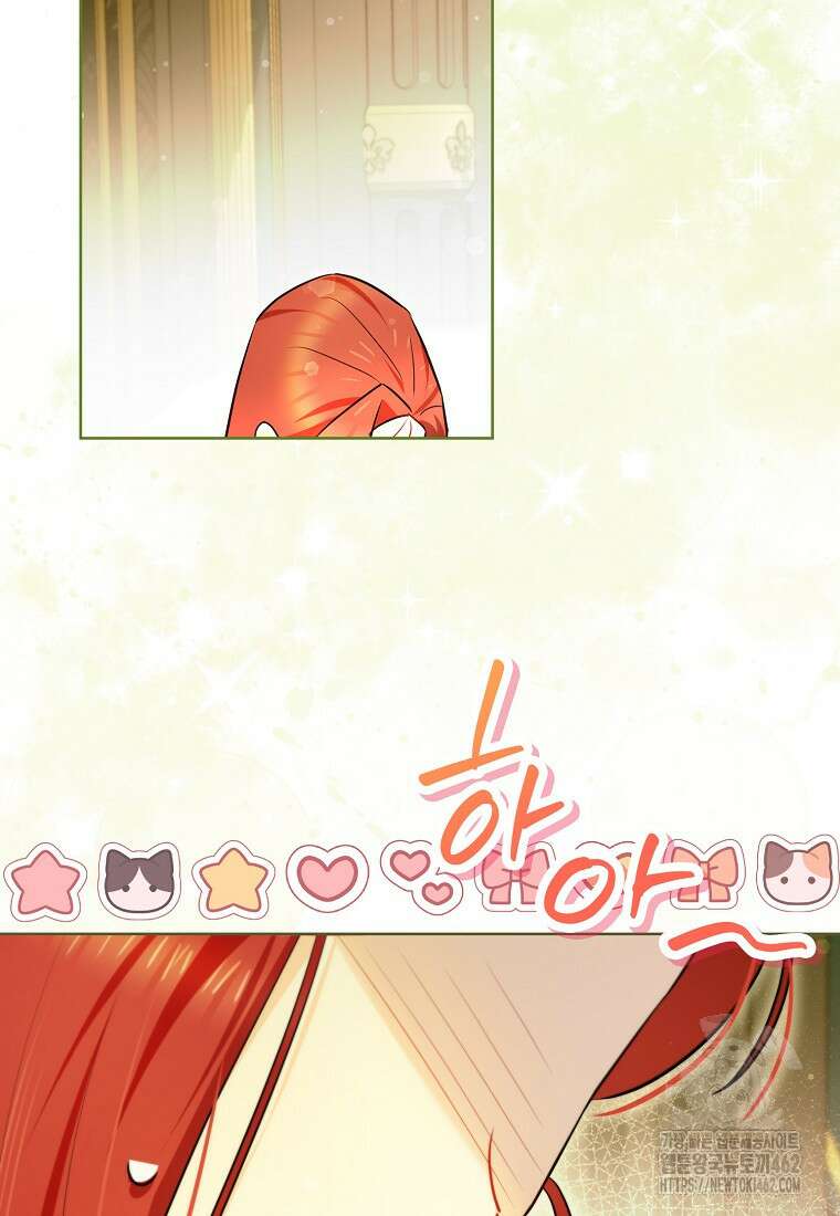 악역에 빙의했지만, 고양이나 키울래요 32화 12
