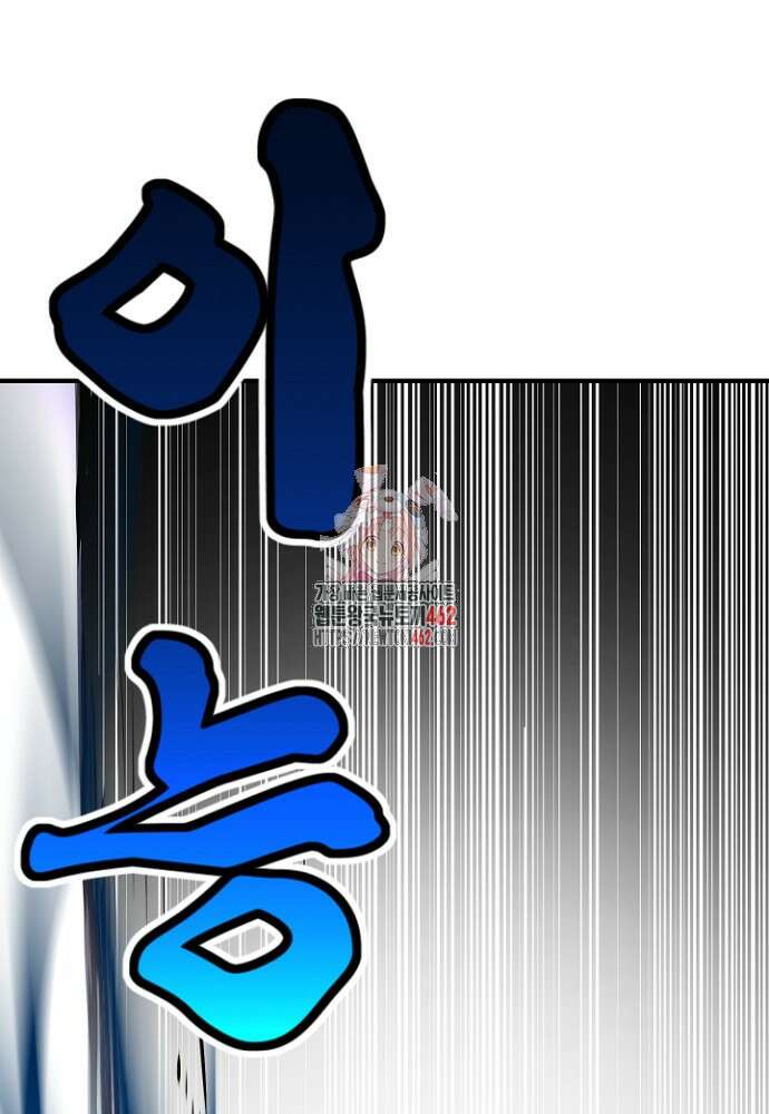 환생의 정석 111화 1
