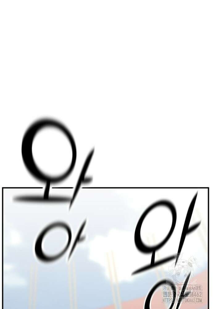 환생의 정석 111화 30