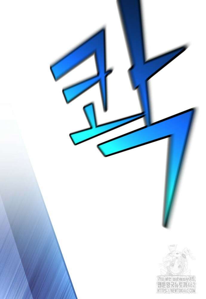 환생의 정석 111화 35