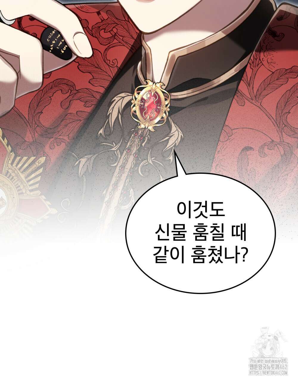 적국의 왕자로 사는 법 47화 5