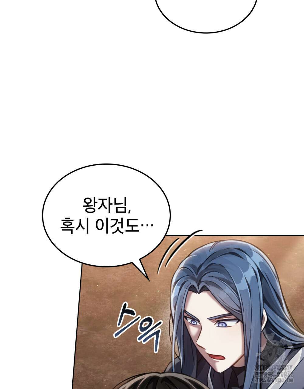 적국의 왕자로 사는 법 47화 7