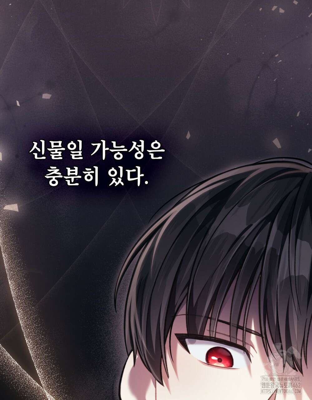 적국의 왕자로 사는 법 47화 11