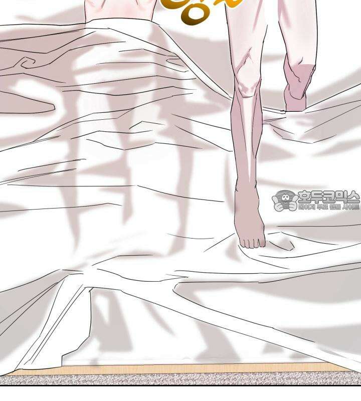 순애실격 4화 3