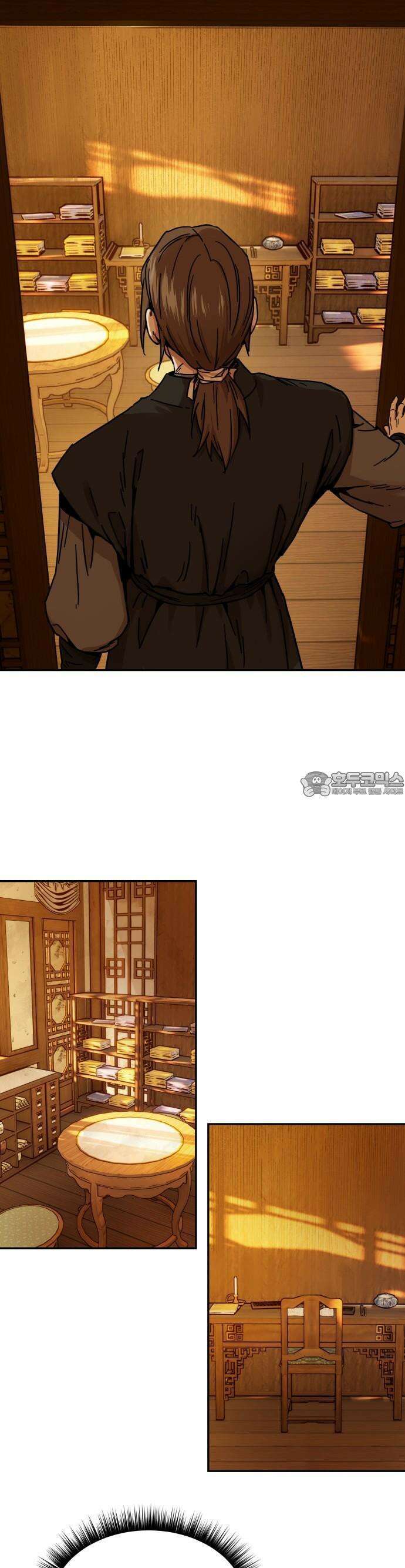 절대군림 [프롤로그] 25