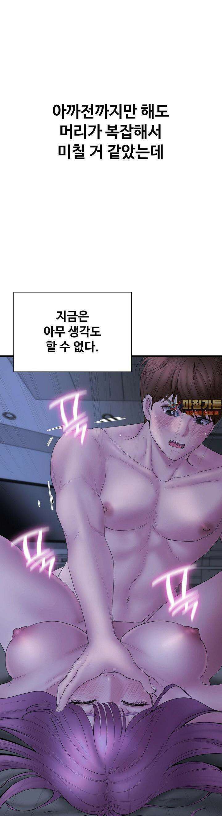 사랑을 찾아서 17화 내가 좋아하는 사람은 1