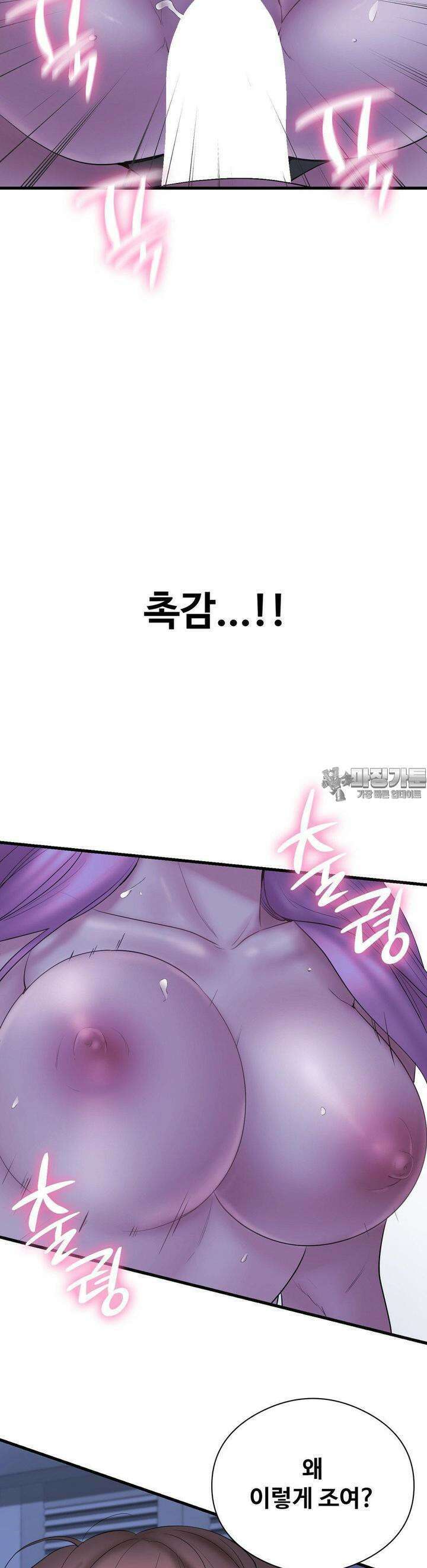 사랑을 찾아서 17화 내가 좋아하는 사람은 5
