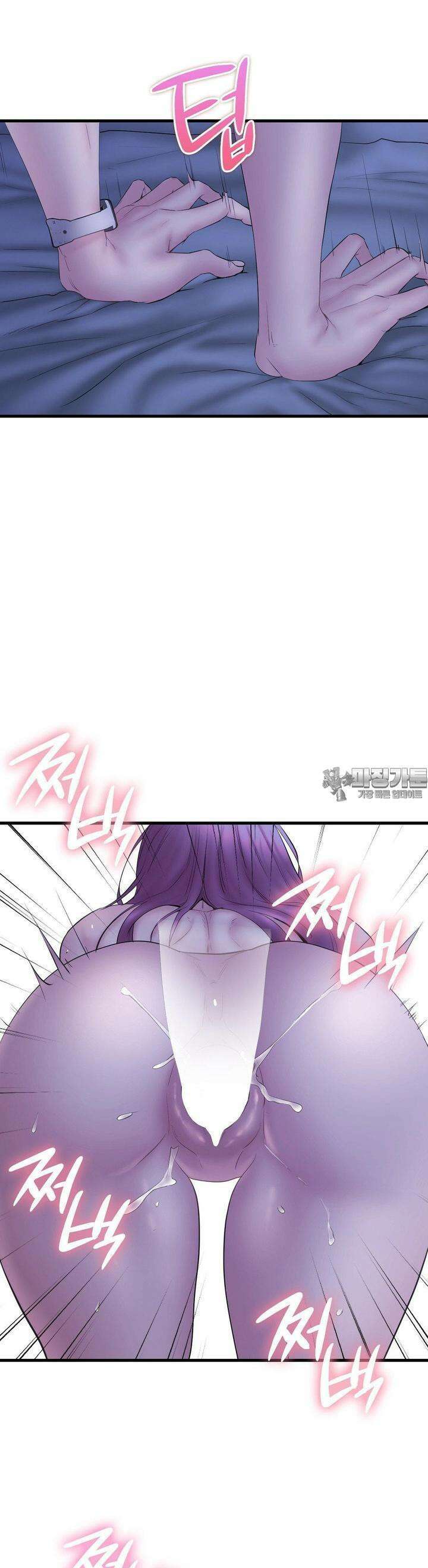 사랑을 찾아서 17화 내가 좋아하는 사람은 9