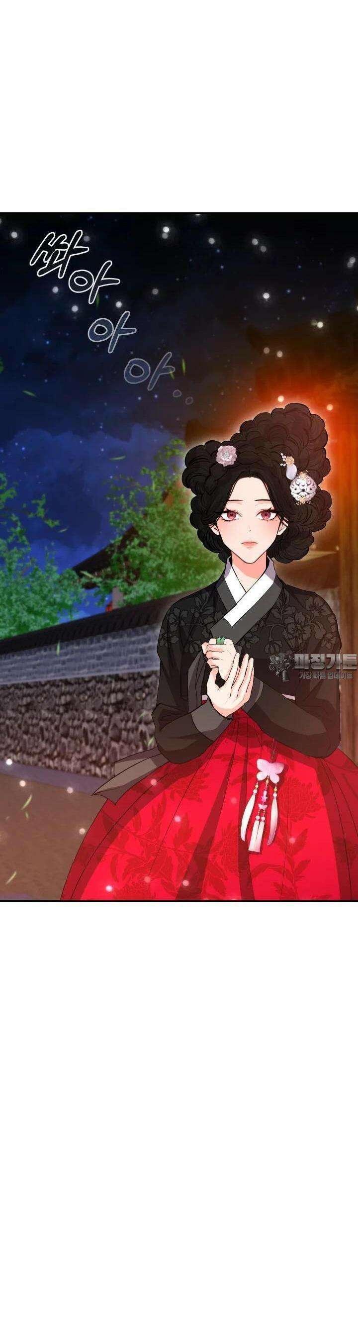 조선야설 7화 6
