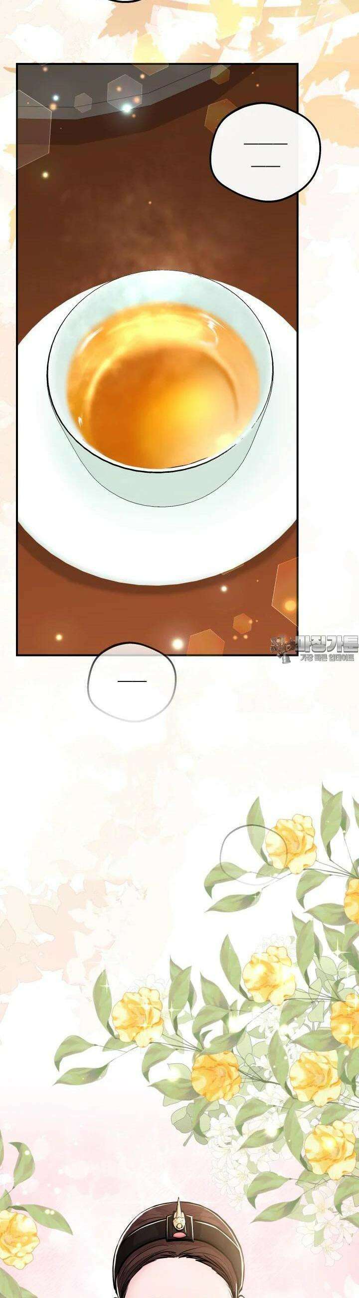 조선야설 20화 3