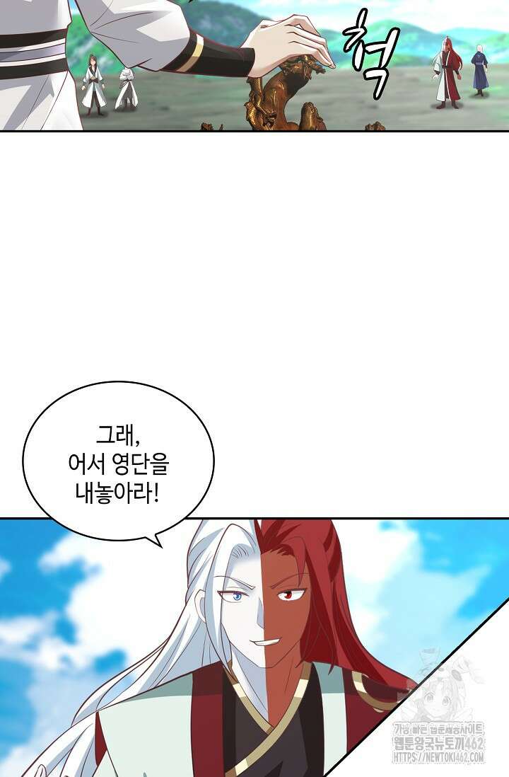 무련전봉 1358화 3