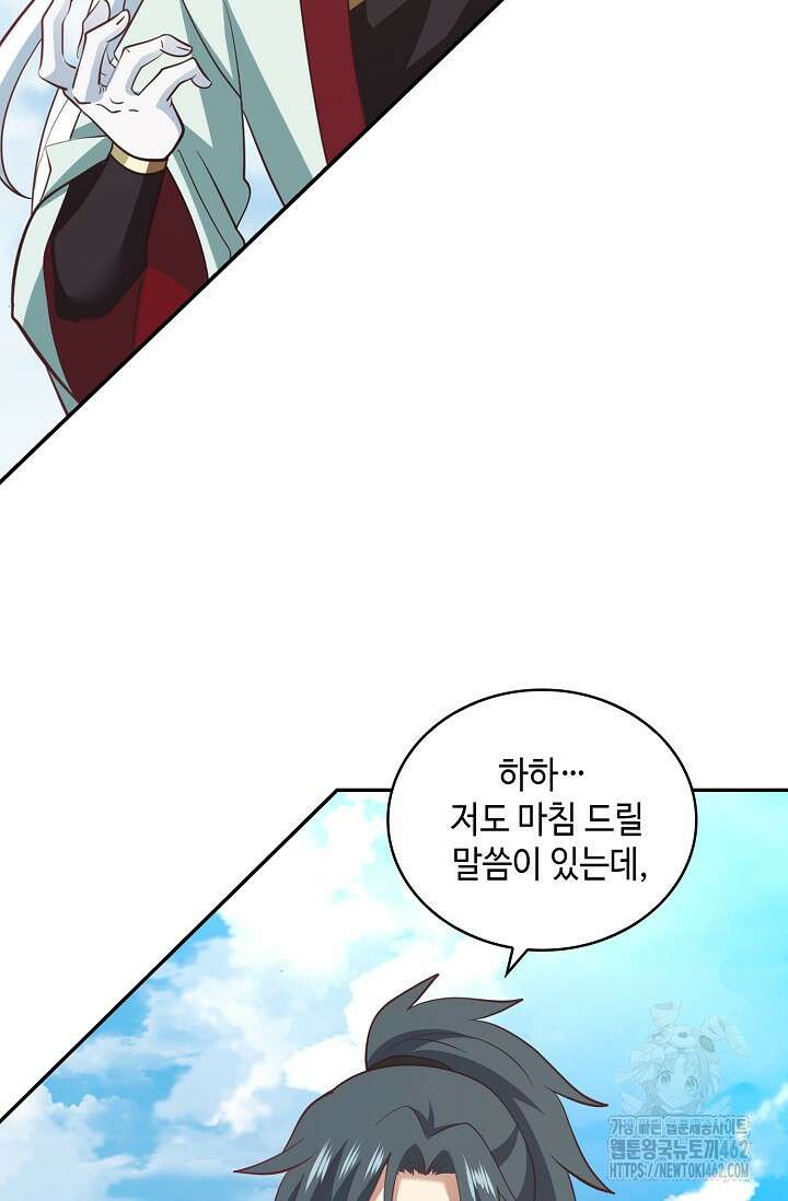 무련전봉 1358화 4