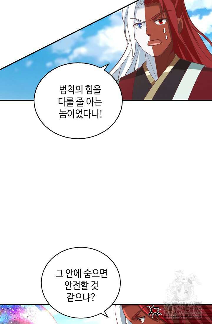 무련전봉 1358화 14