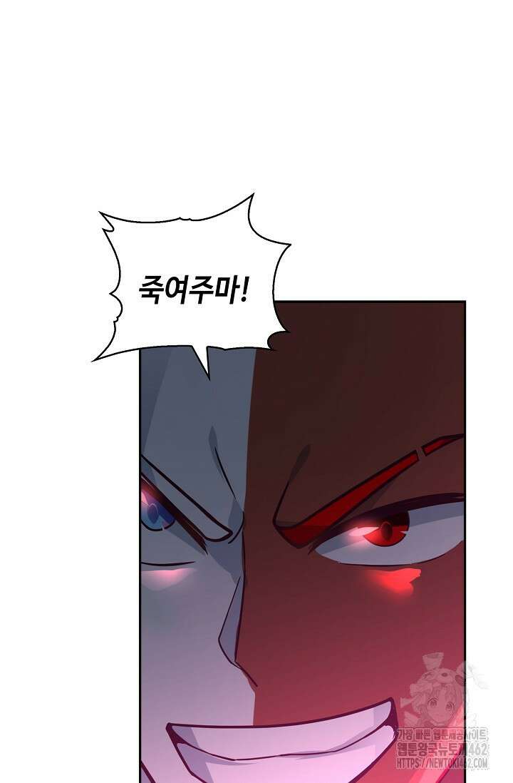 무련전봉 1358화 24