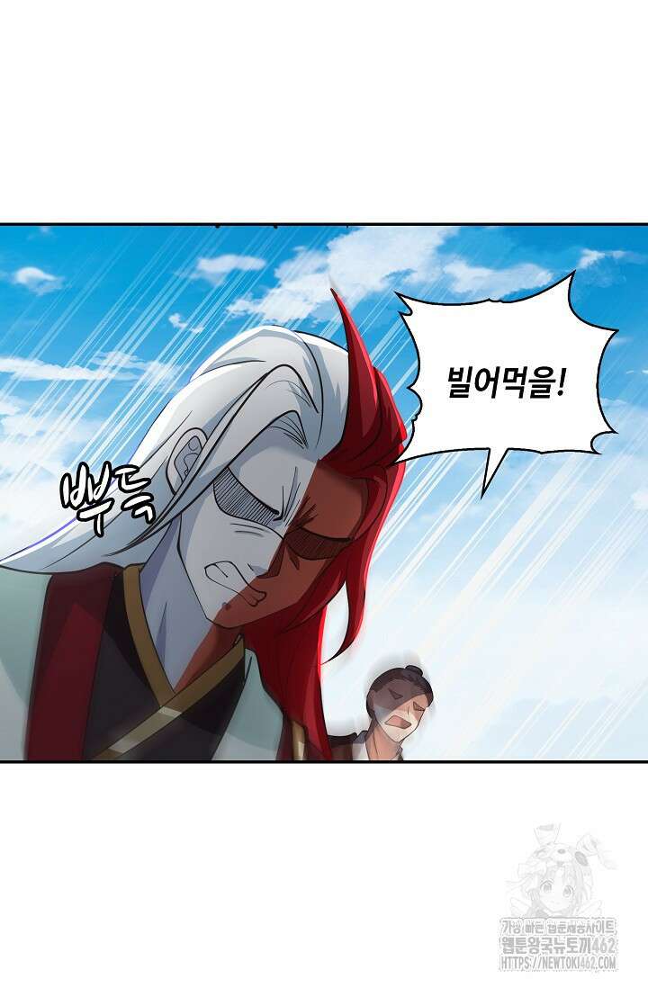 무련전봉 1358화 51