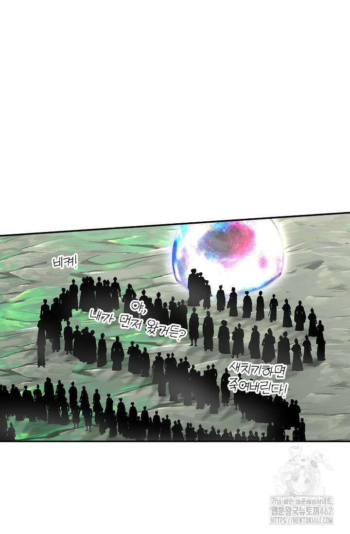 무련전봉 1358화 56