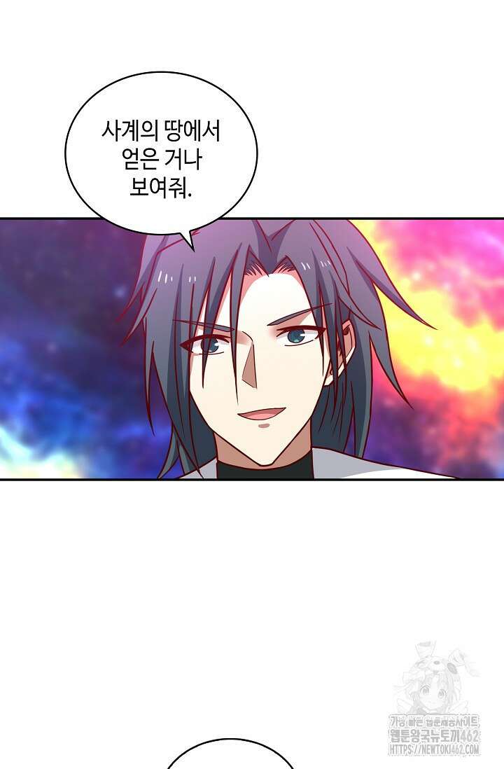 무련전봉 1358화 59