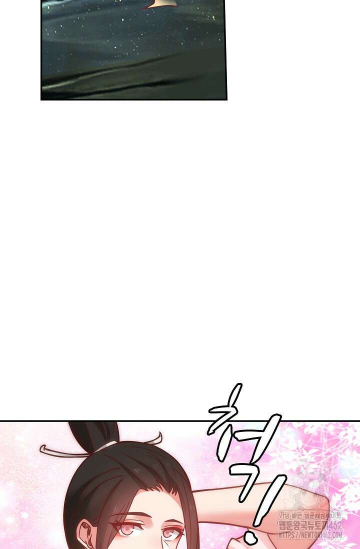 무련전봉 1358화 64
