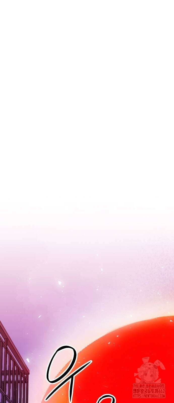 서울역 드루이드 165화 82