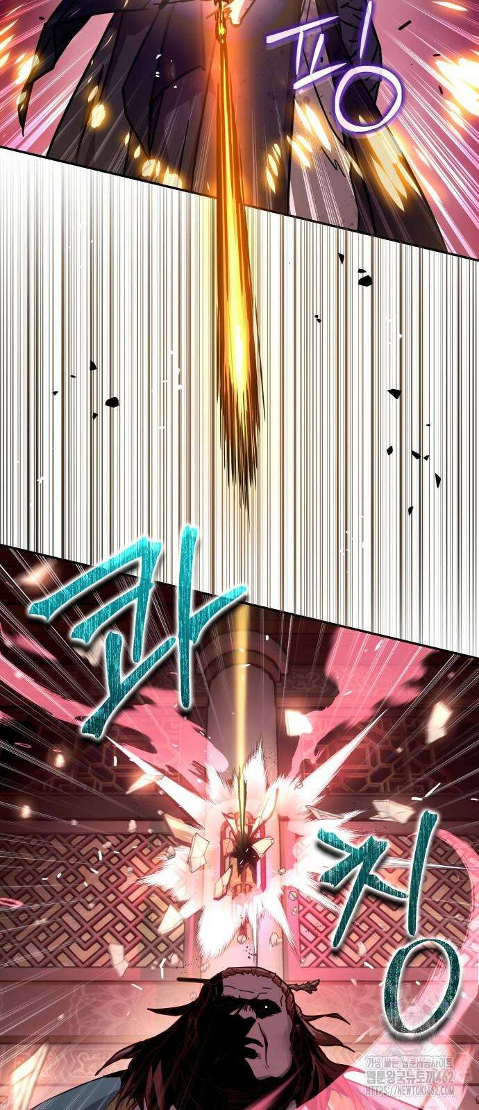 절대군림 4화 11