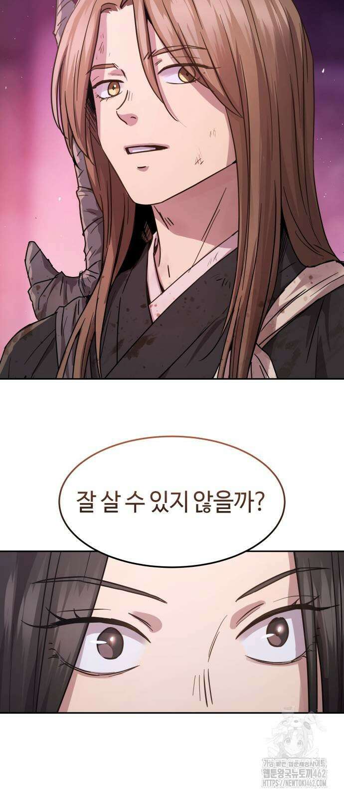 절대군림 4화 19