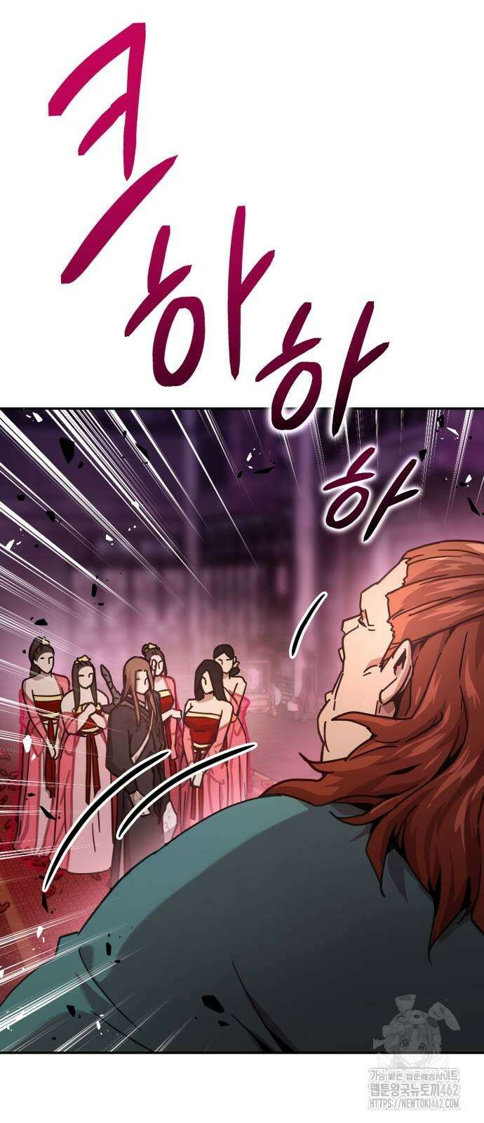 절대군림 4화 20