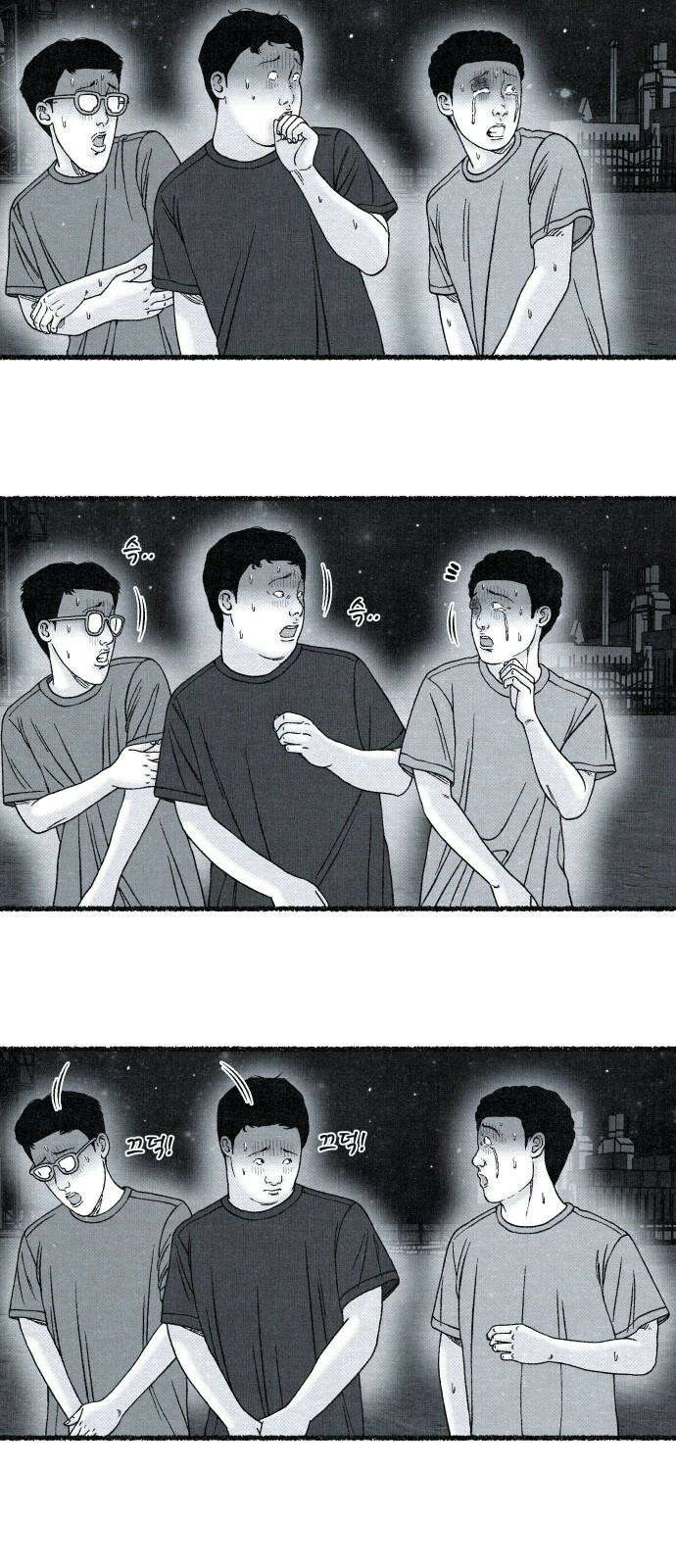 벌집 32화 10