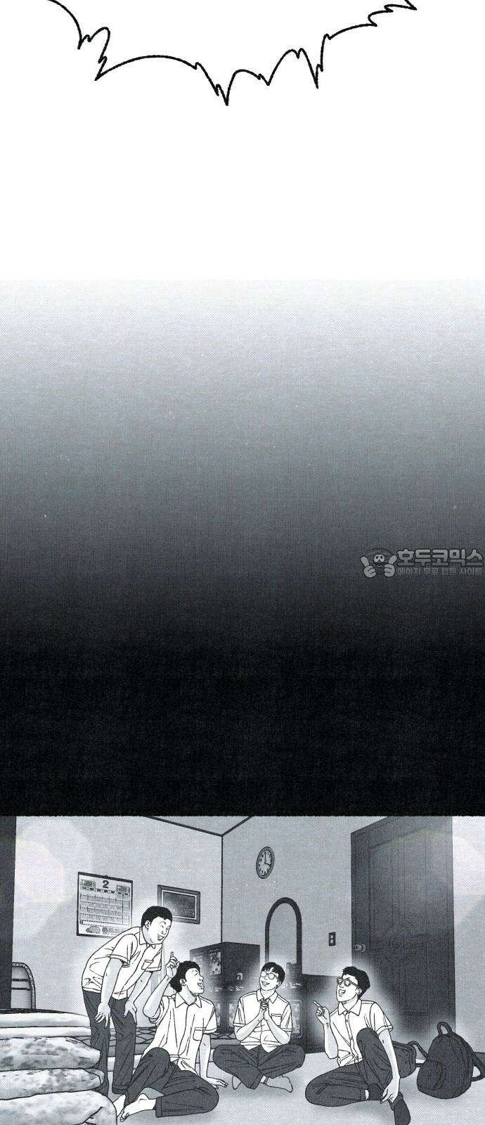 벌집 32화 15
